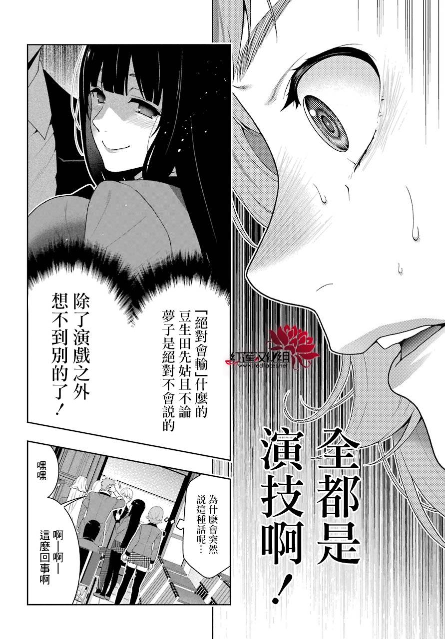 39话4