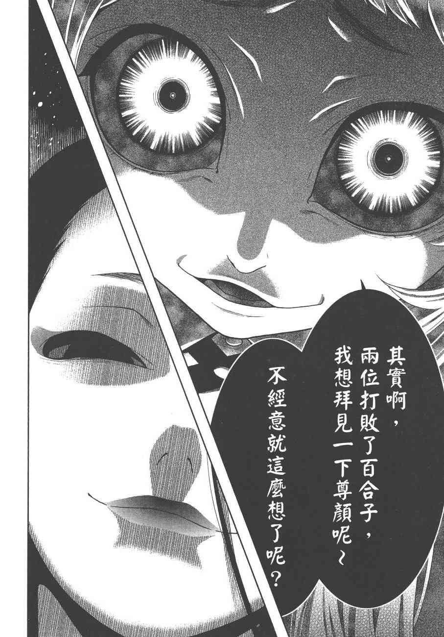 8卷0