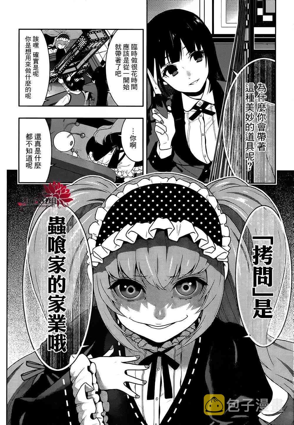 37话0
