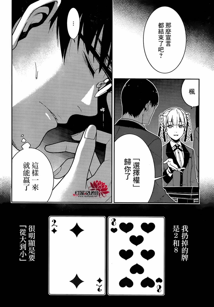 17话1
