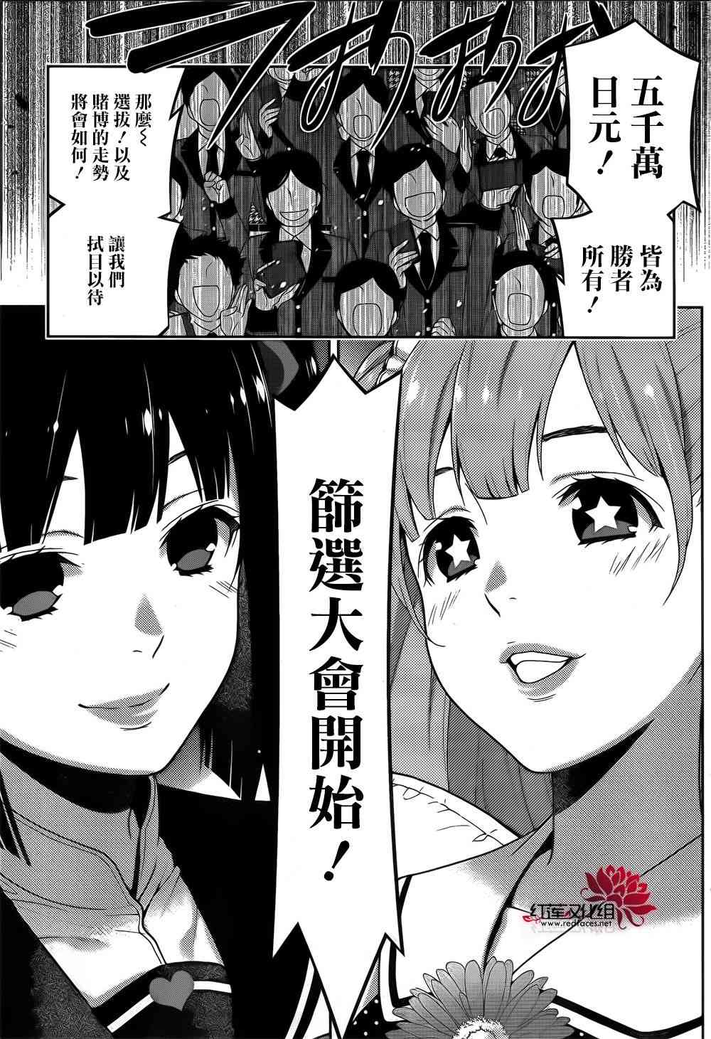 20话0