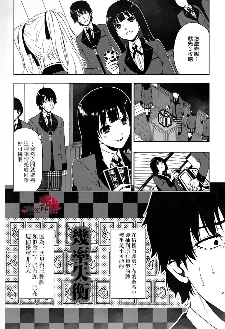 1话3
