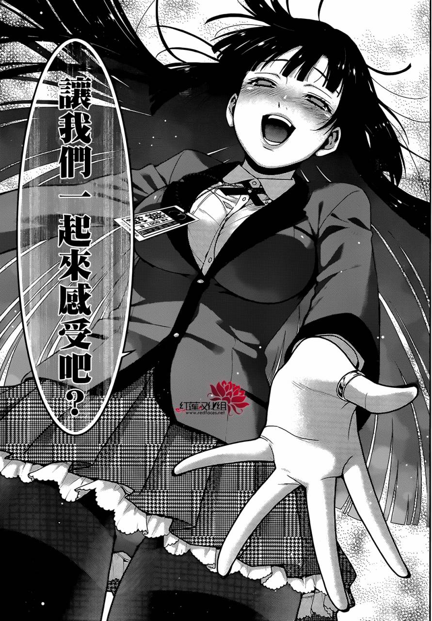 17话0