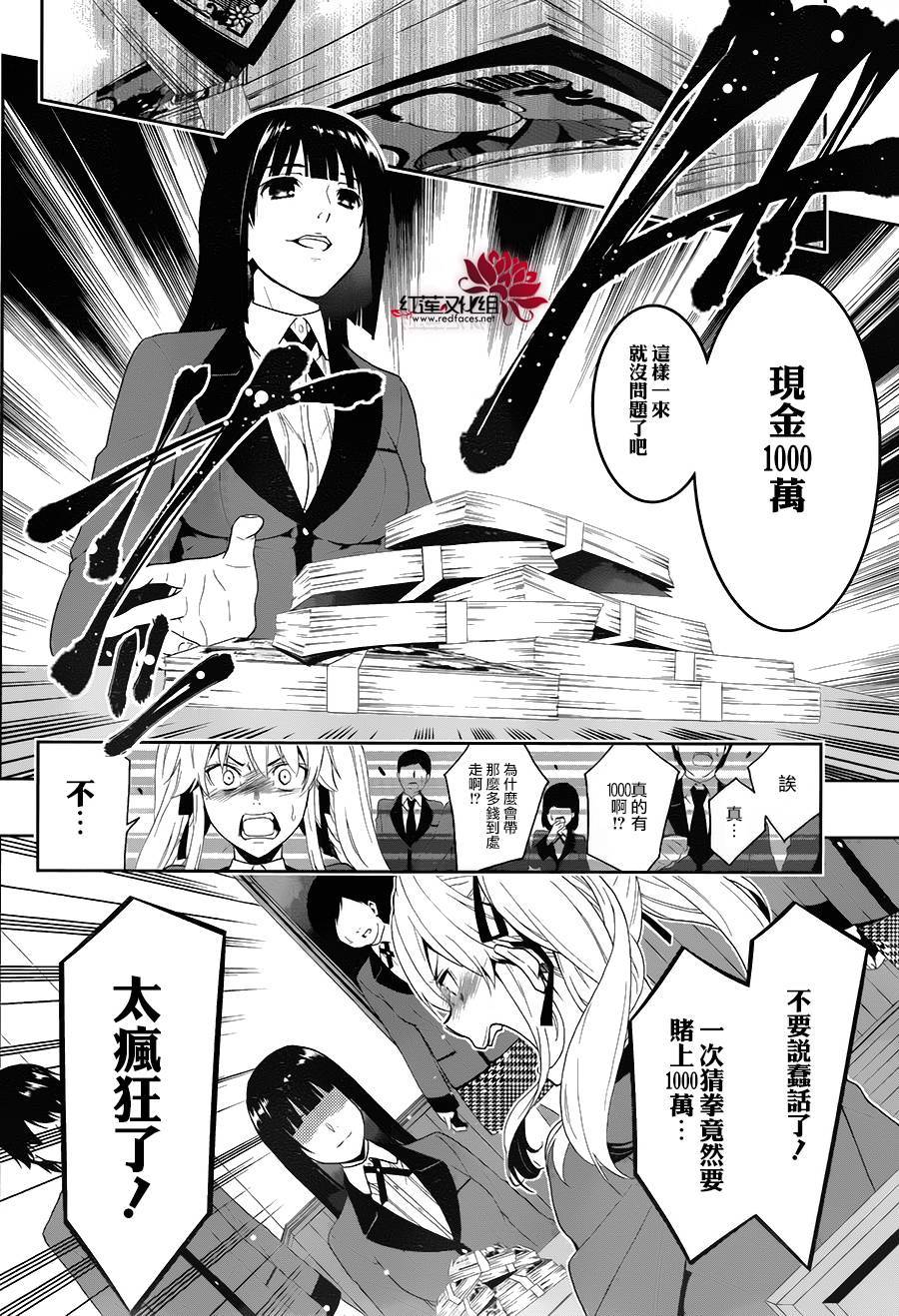 1话3