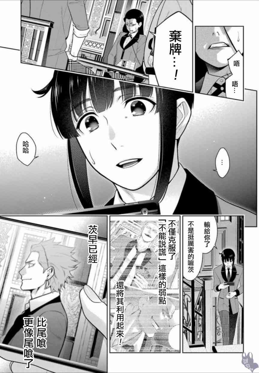 66话0