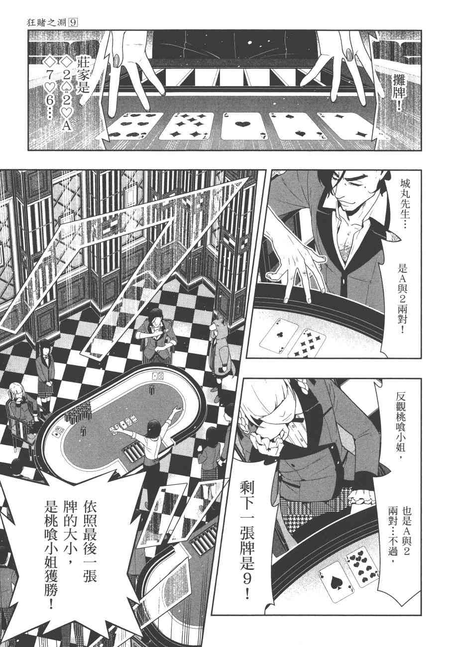9卷3