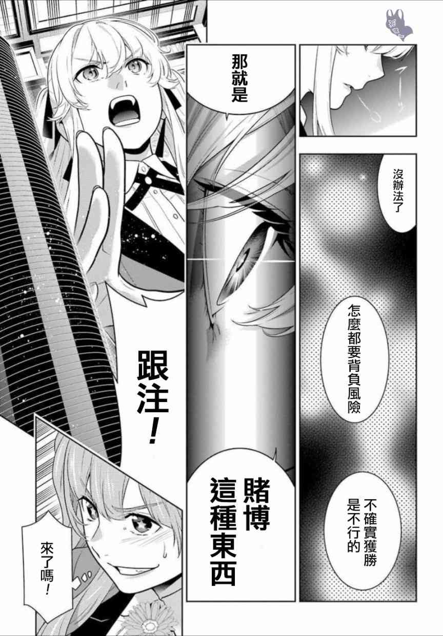 66话0