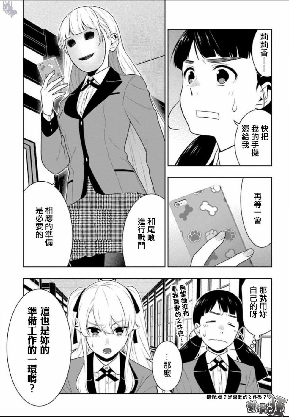 58话2