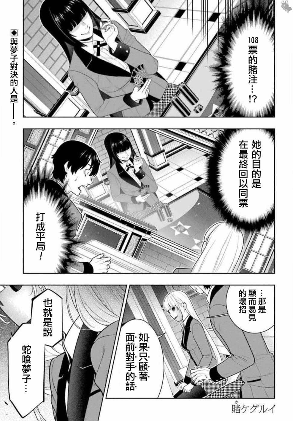 74话0