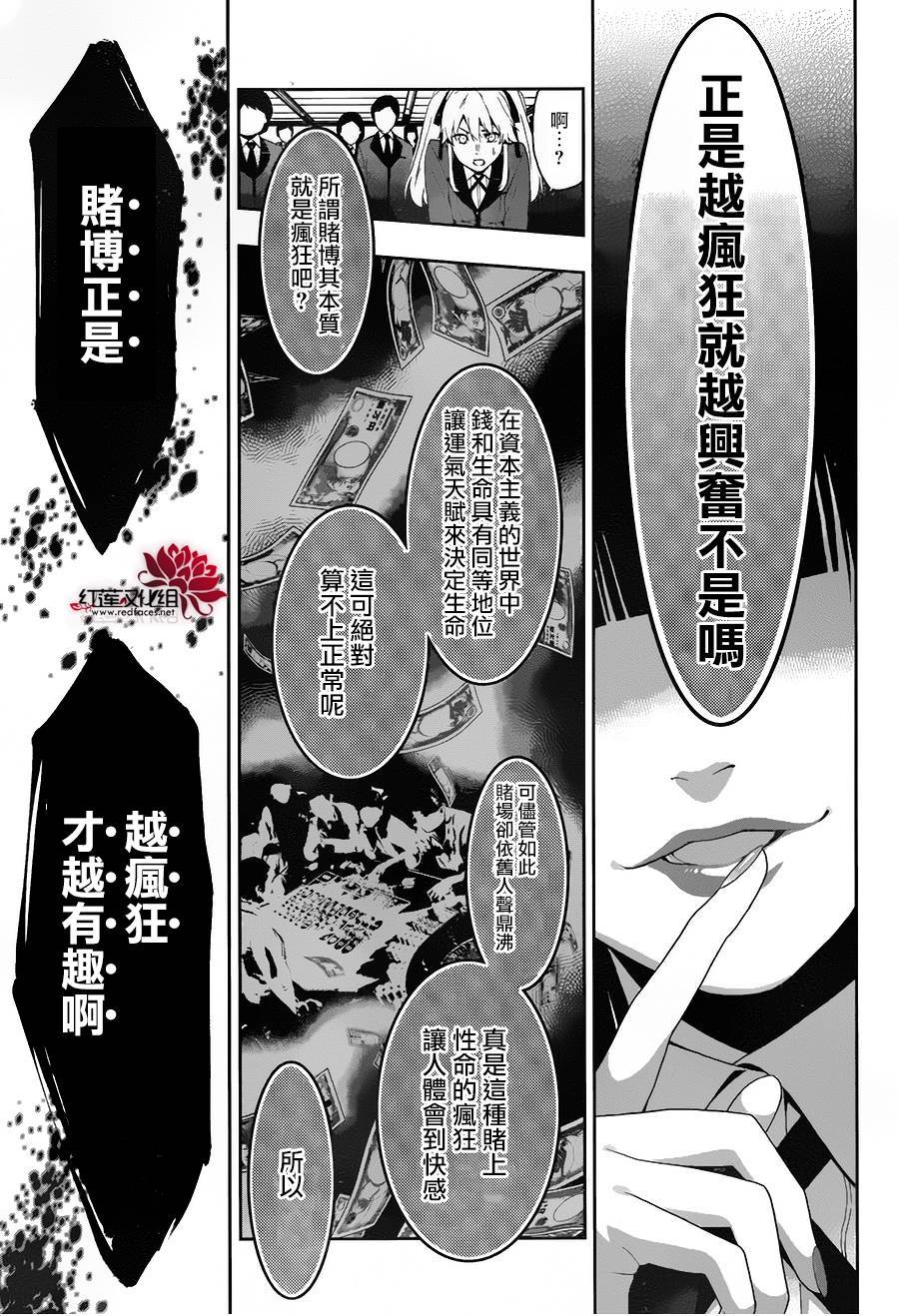 1话4
