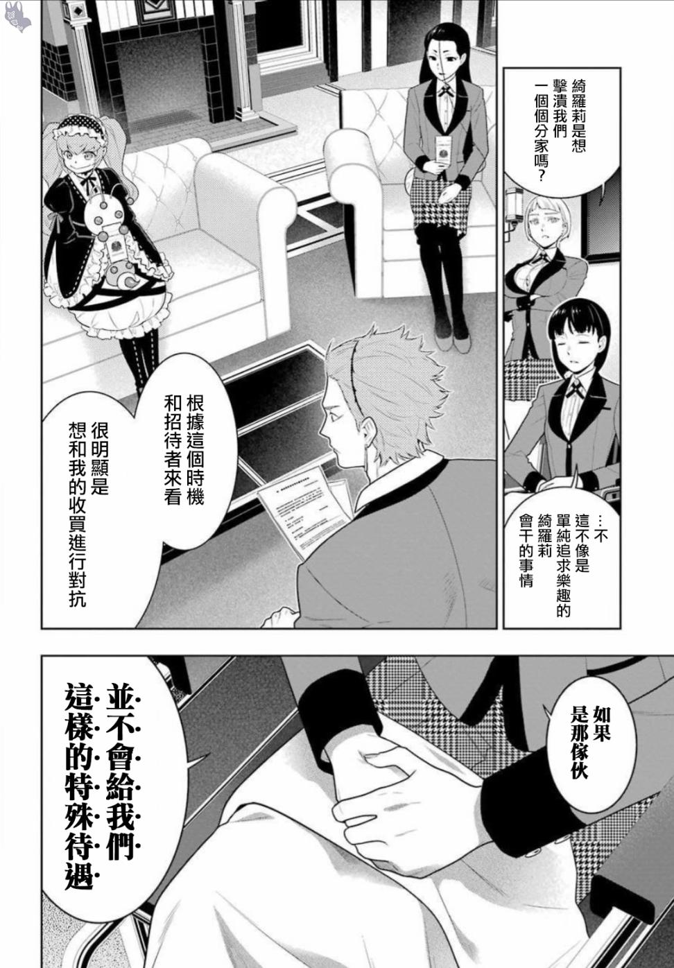 四格161