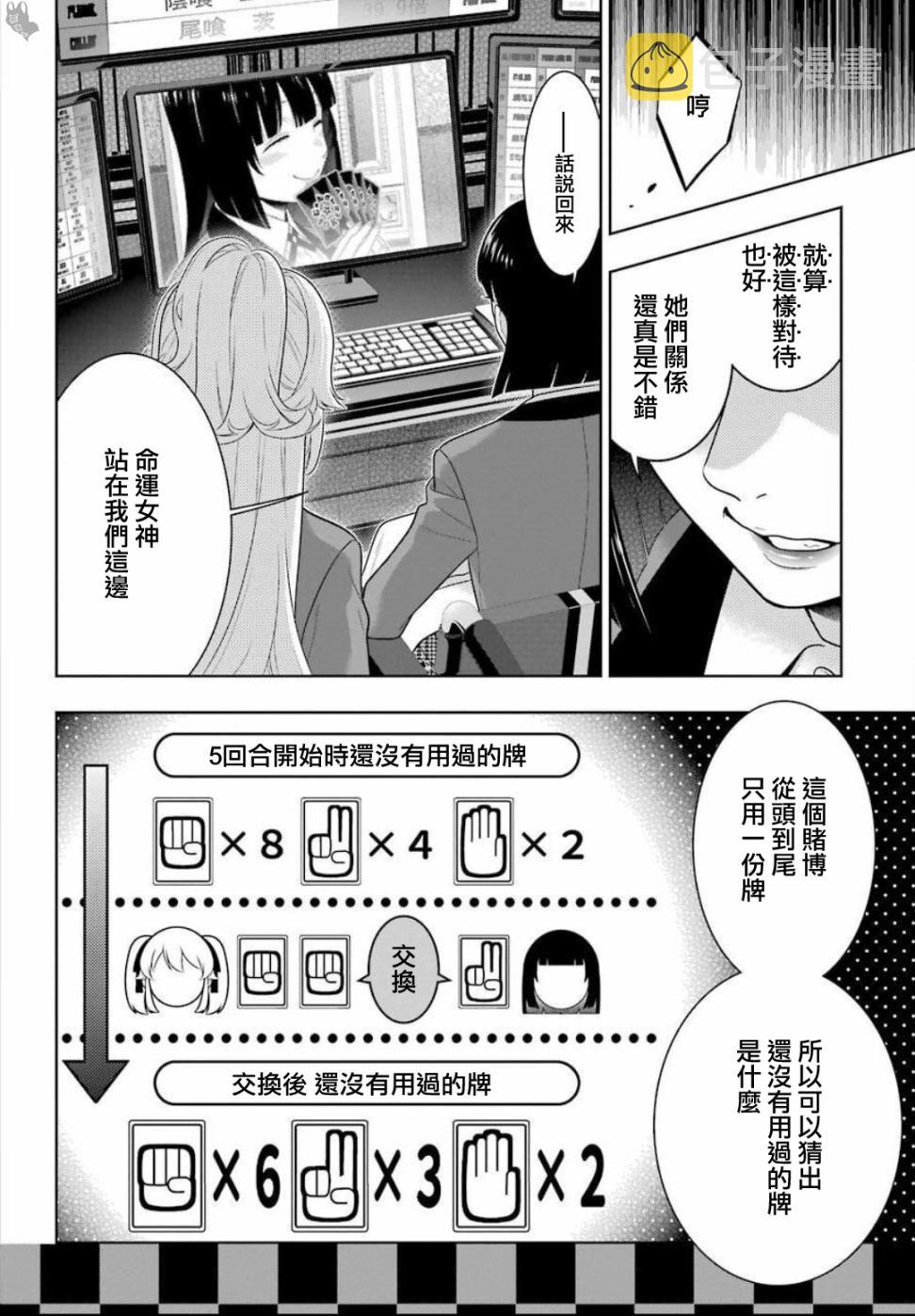 74话0
