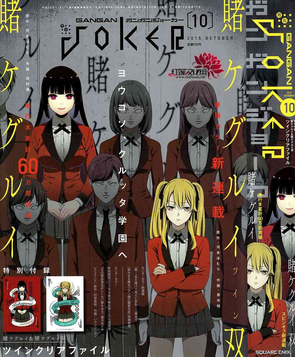 20话1
