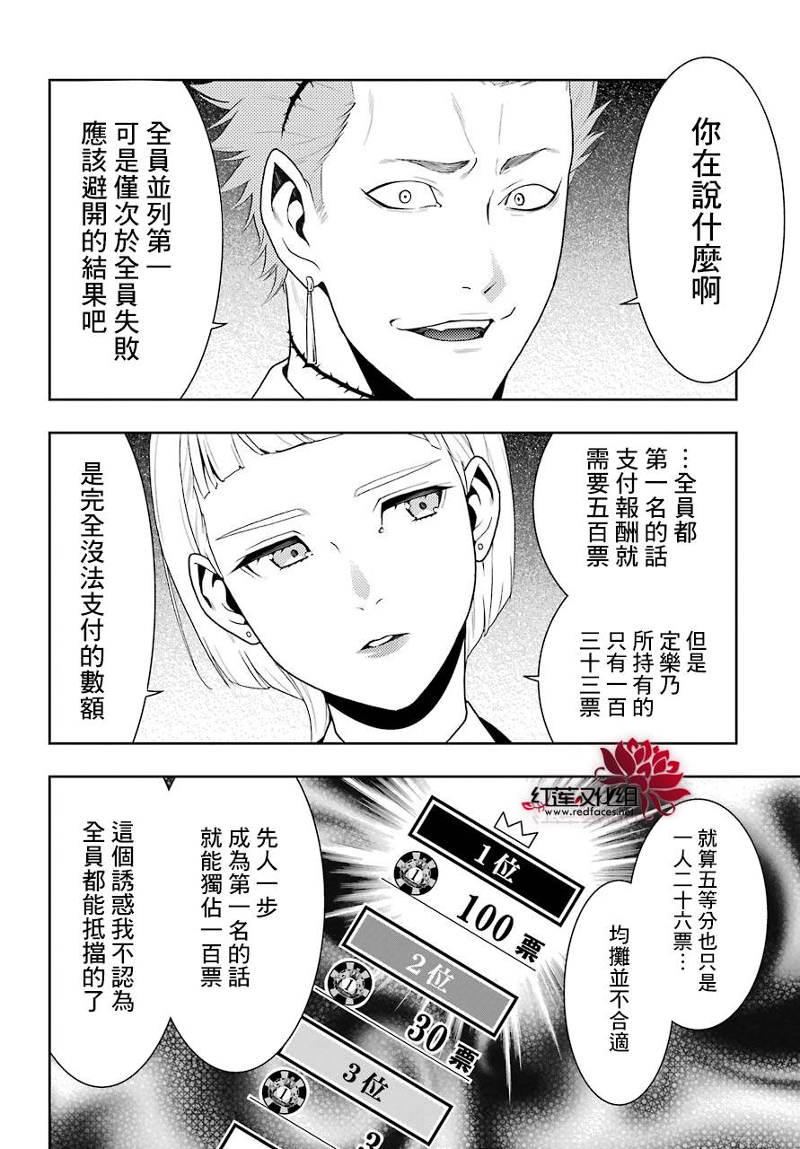 38话4