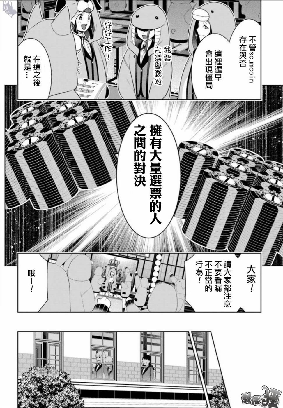 58话1