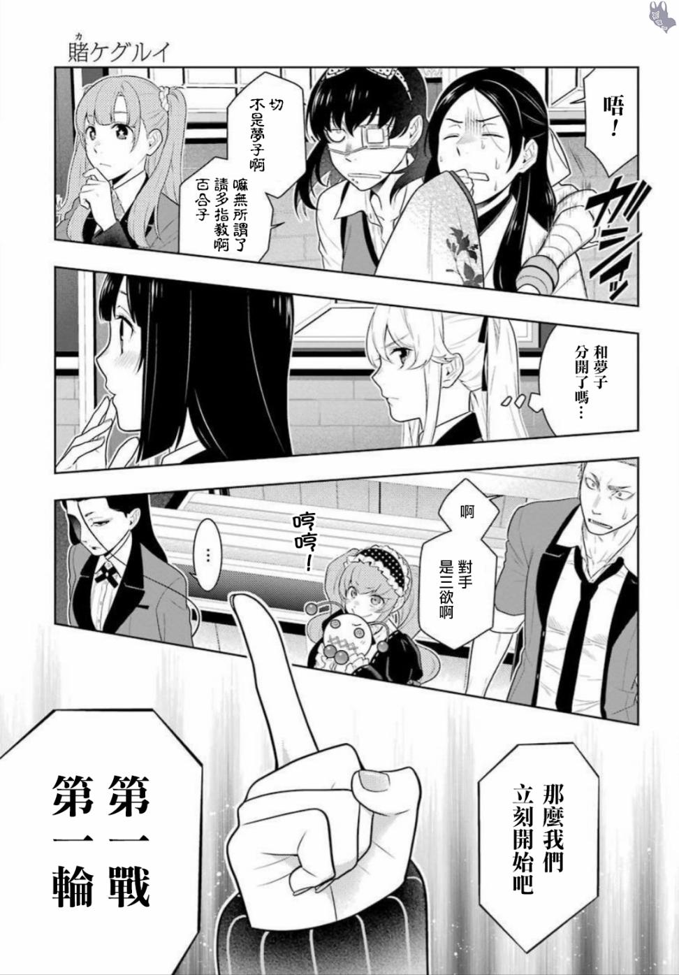 四格162