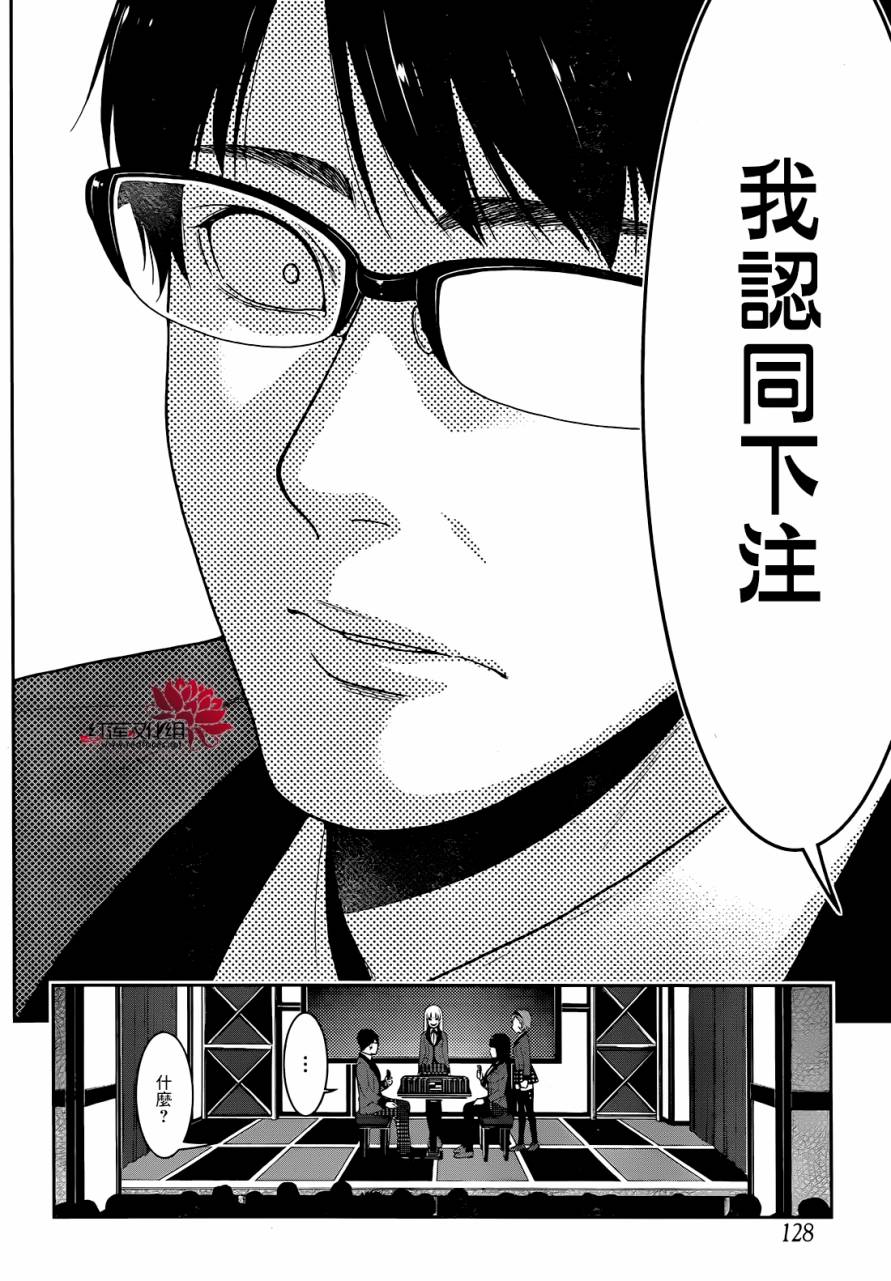 17话0