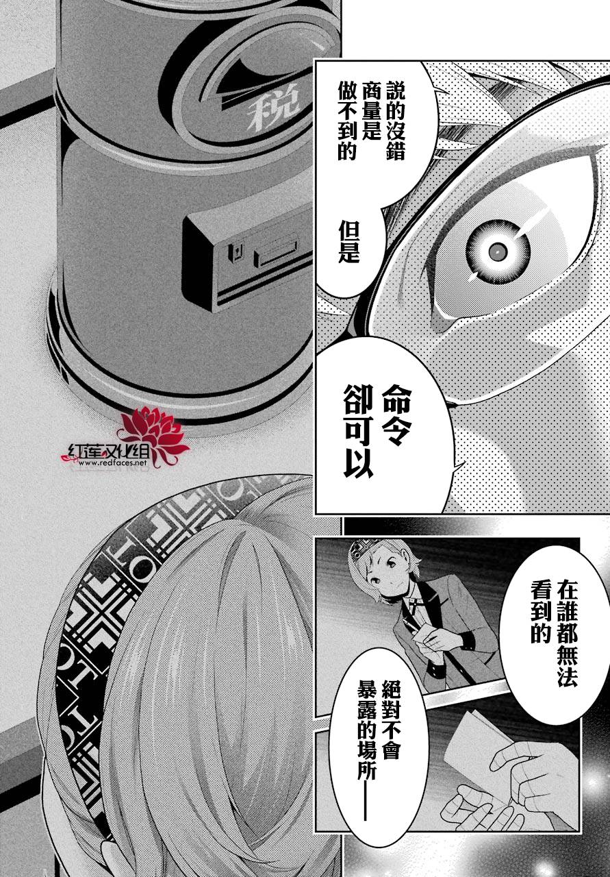 39话3