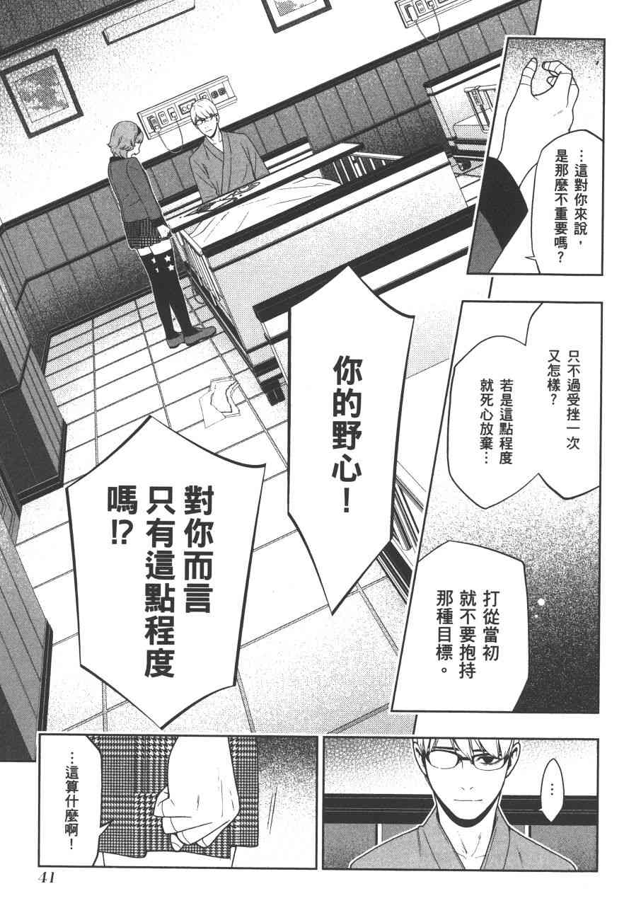 9卷3