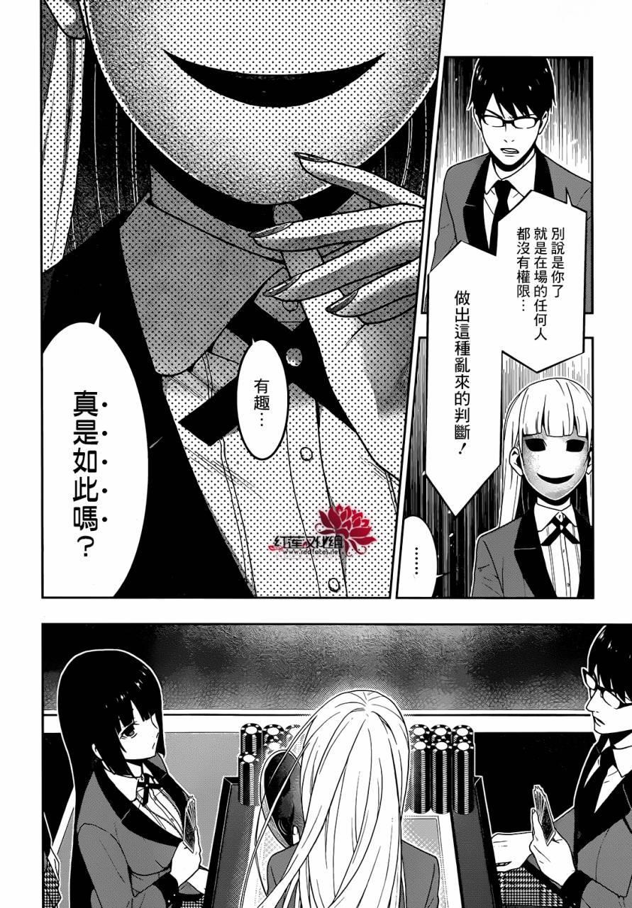 17话2