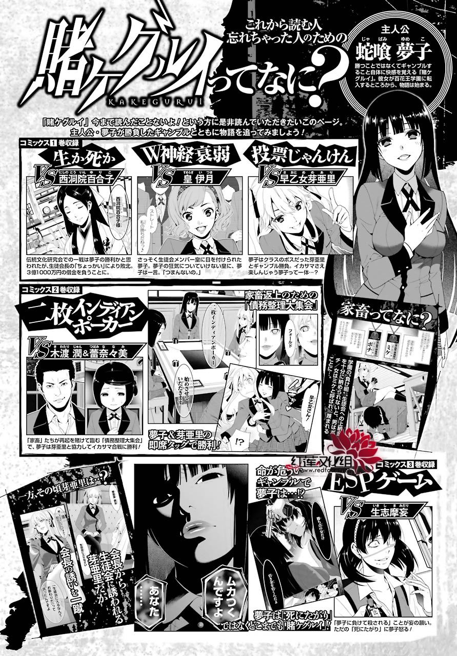 四格050