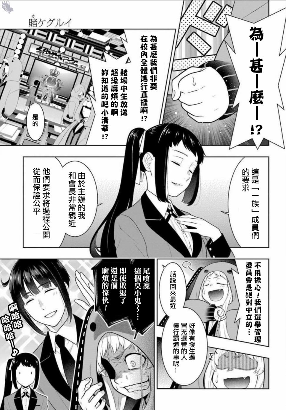 四格164