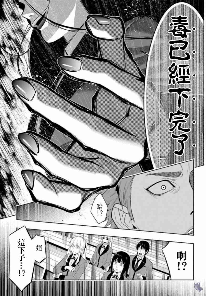 66话2