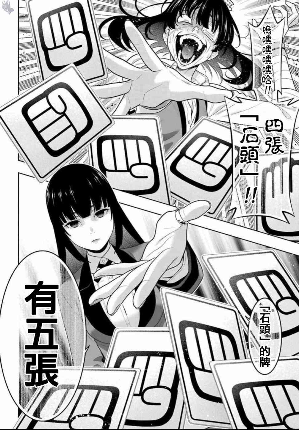 67话3