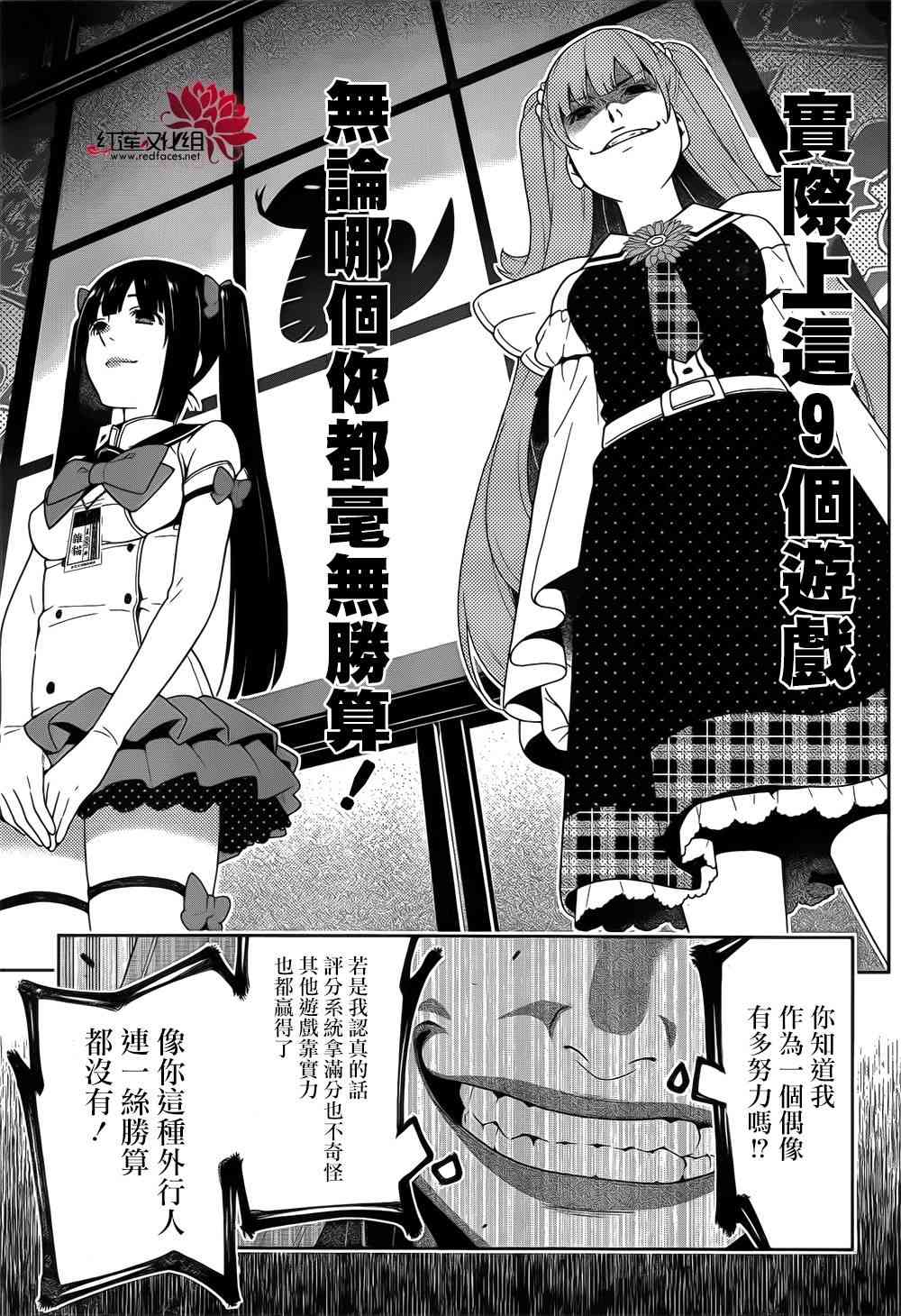 20话0