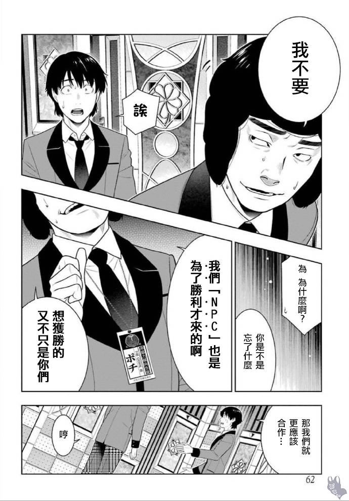 78话1