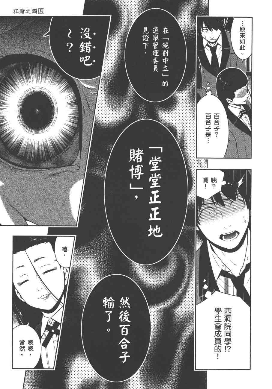 8卷1