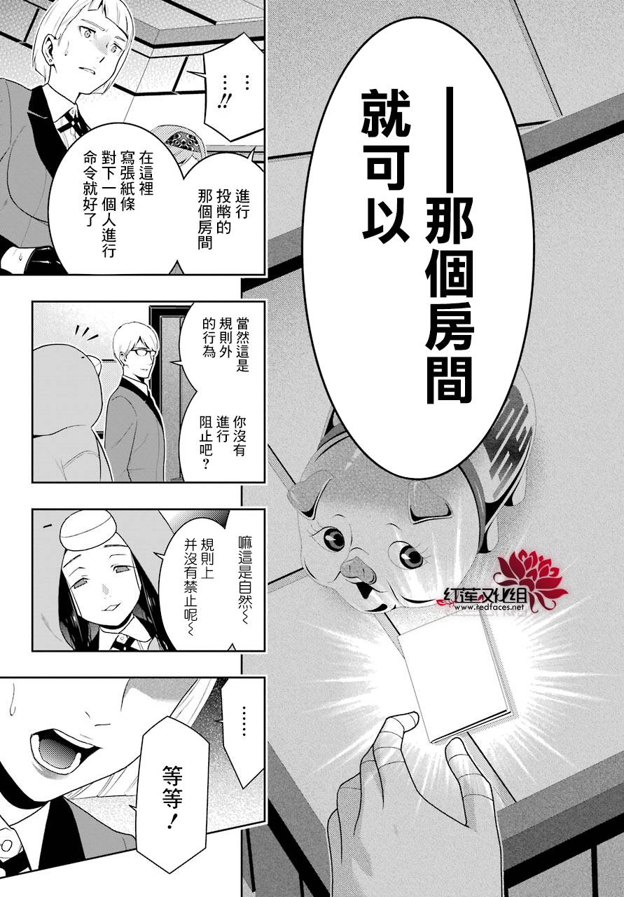 39话4