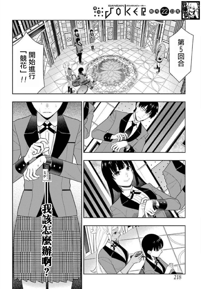 56话0