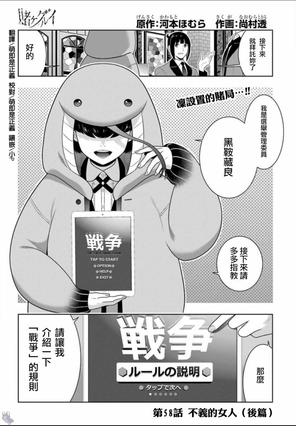 58.5话1