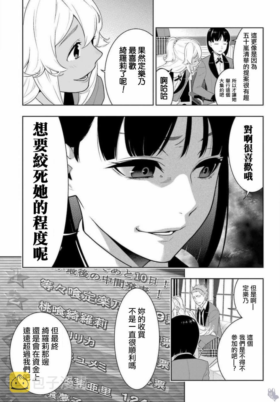 四格162