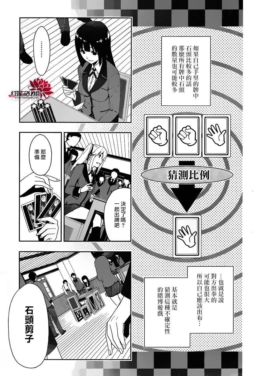 1话4