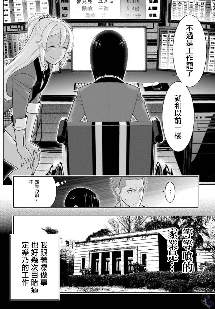 72话3