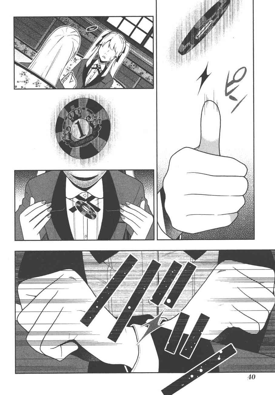 8卷2