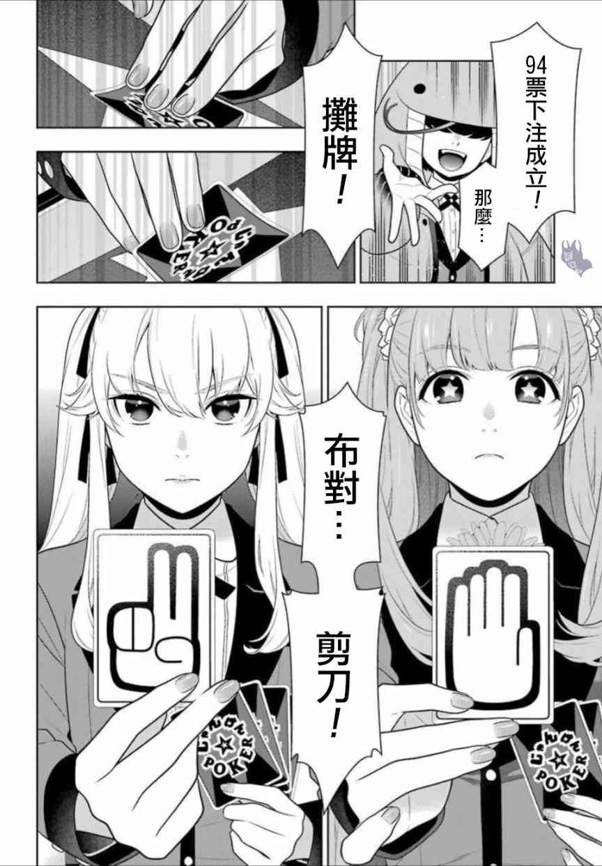 66话1
