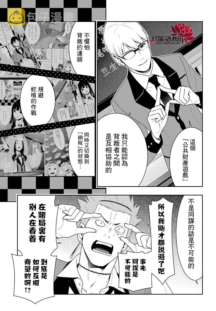 39话2