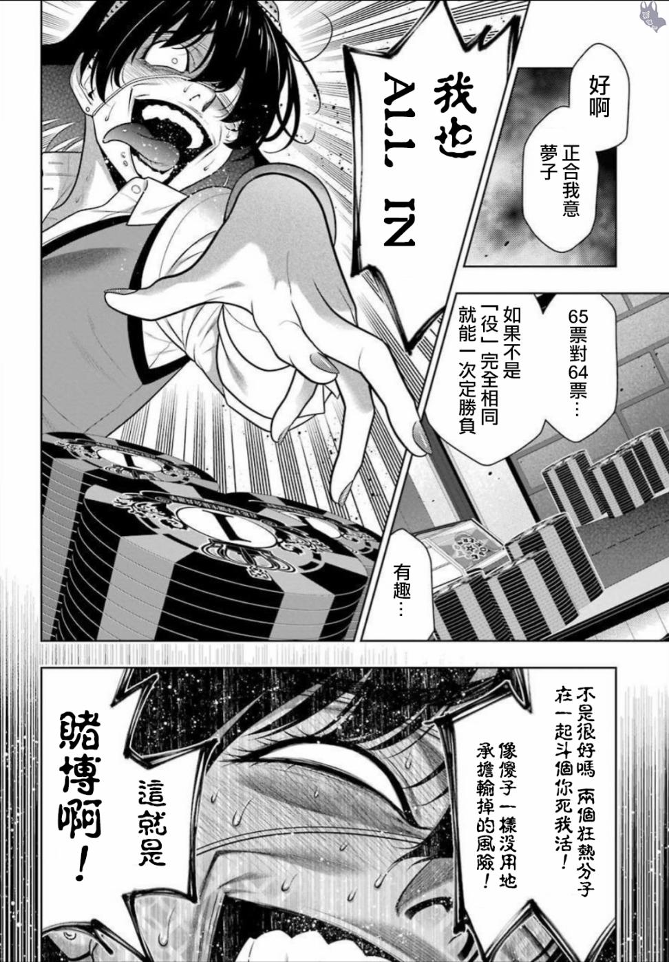 真人化贺图1