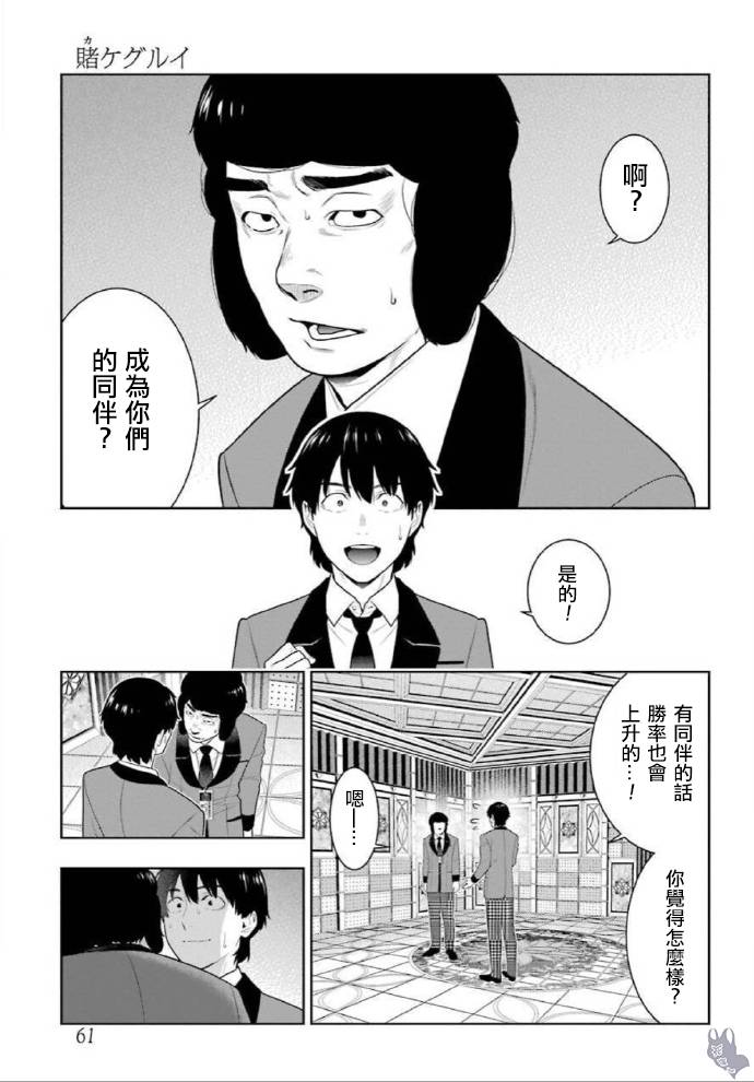 78话0