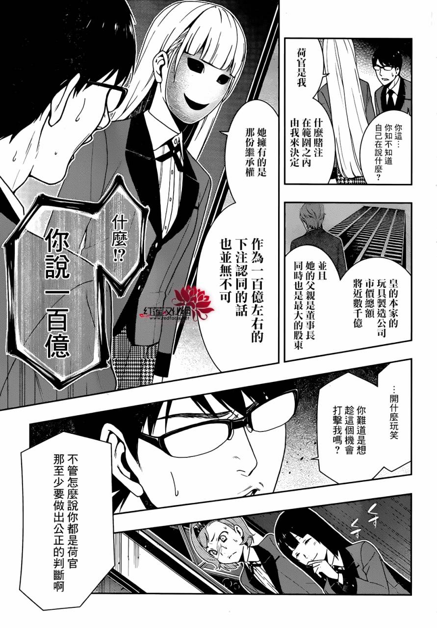 17话1