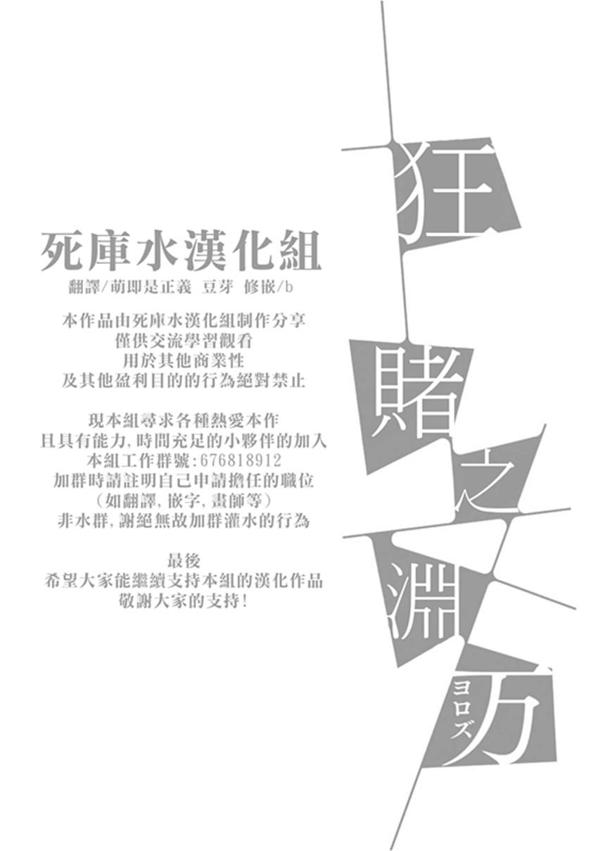 公式书0话0