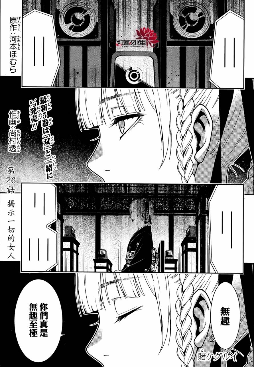 17话1