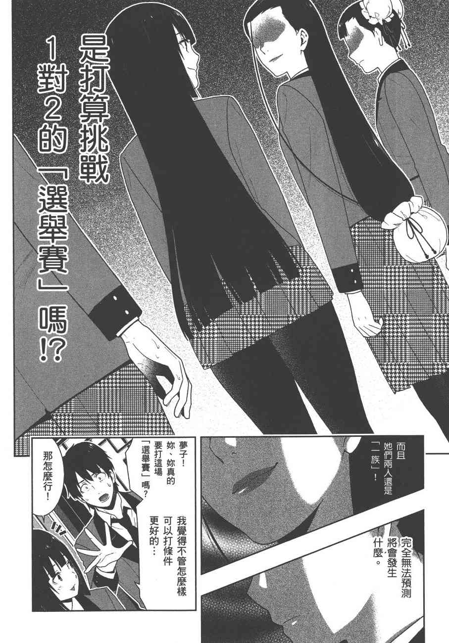 8卷4