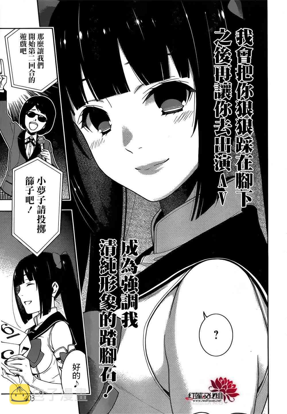 20话2