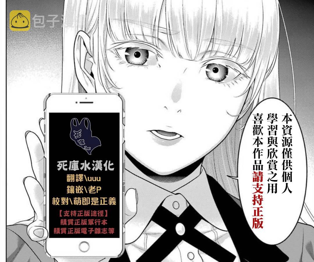 四格171