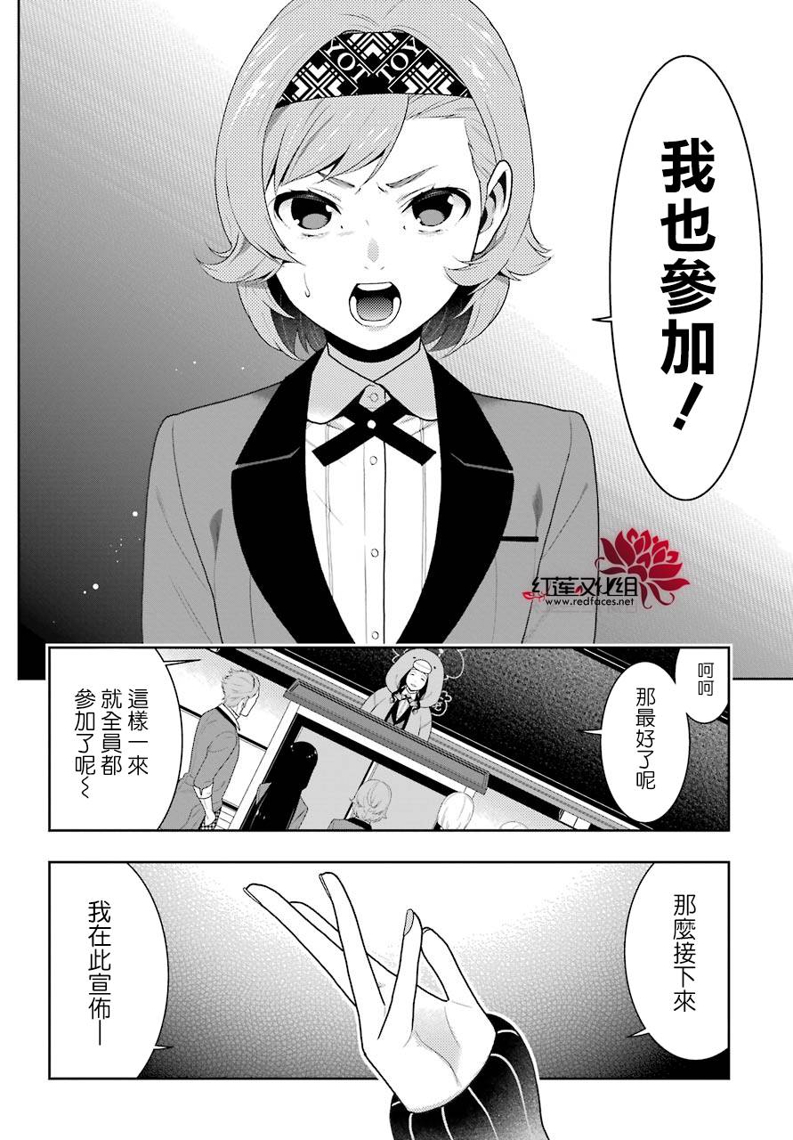 38话0