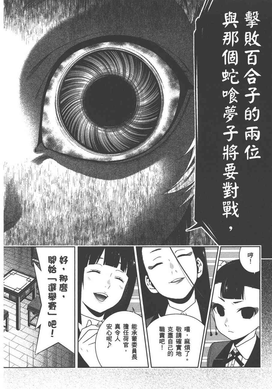 8卷2